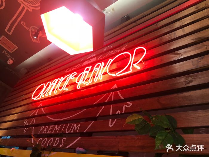 橘味餐厅(销品茂店)图片 - 第371张