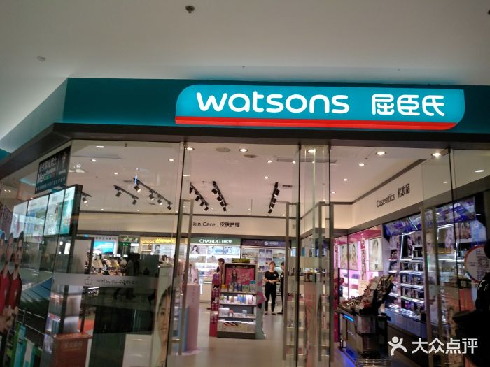 屈臣氏(万达广场店)门面图片 - 第34张