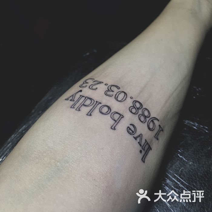 御墨堂刺青tattoo专业穿刺皮秒洗纹身(八百伴店)图片 - 第6张