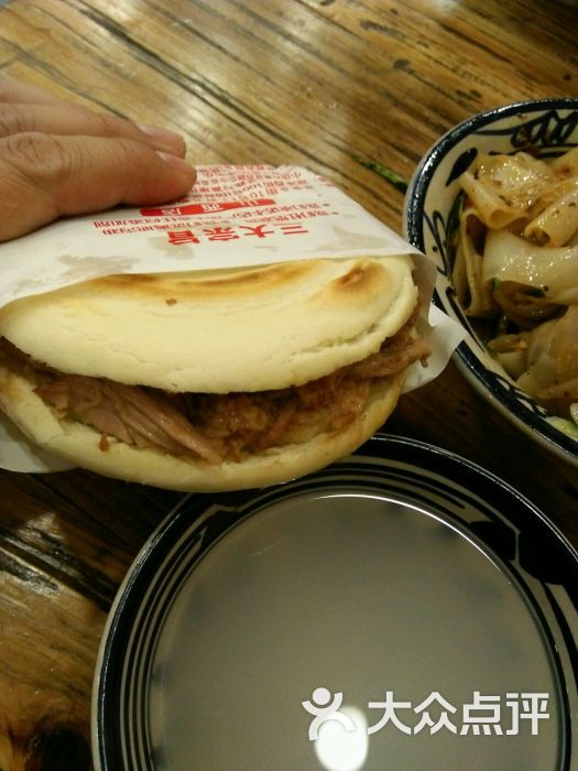 西安赵记腊汁肉夹馍图片 - 第75张