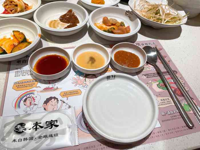 广州猎德烤肉090202白钟元的正宗本家韩国料理