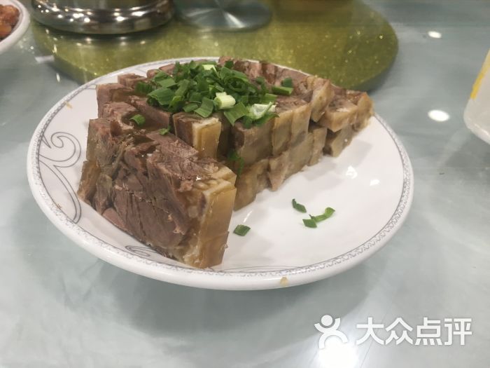 羊膏