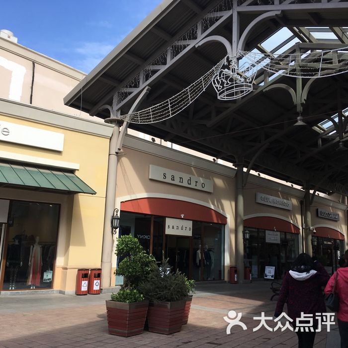 八达岭奥特莱斯outlets