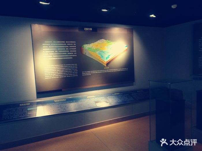 黄河国家地质博物馆景点图片 - 第17张