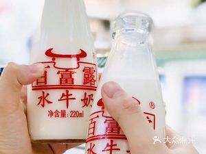 百富露水牛奶