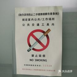 【哈尔滨什么时候解封
 ,哈尔滨什么时候解封恢复正常出行】