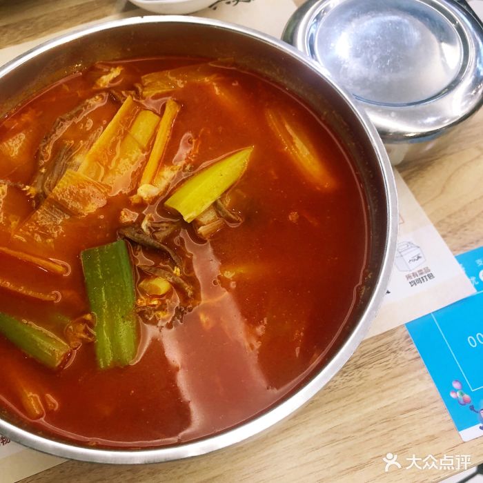 牛肉辣汤