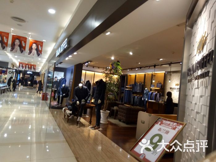 braun buffel(国贸购物广场店)-图片-宜昌购物-大众