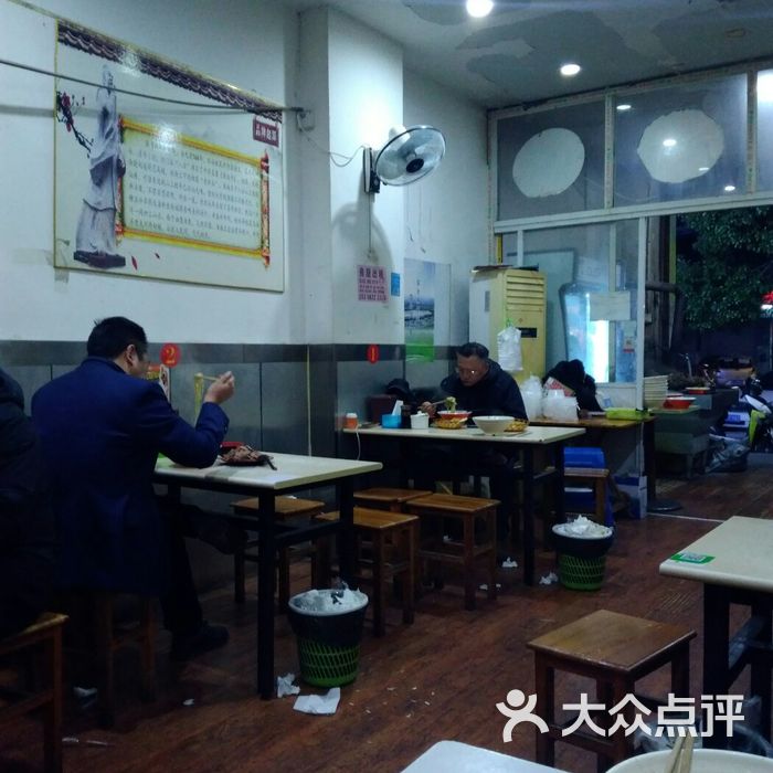 淮南牛肉汤