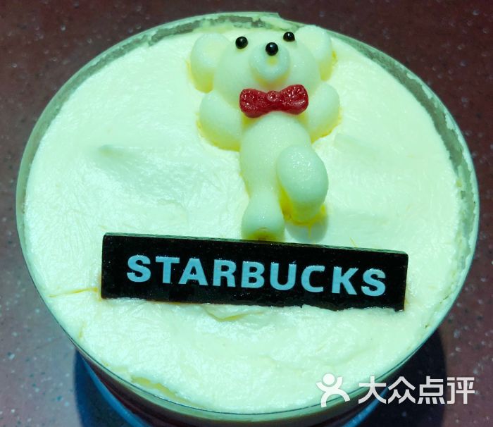 星巴克(平江路店)萌萌的熊形蛋糕图片 - 第2张