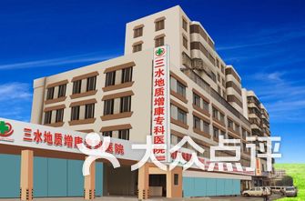 广州骨科医院排名_广州骨科医院排名第一(2)