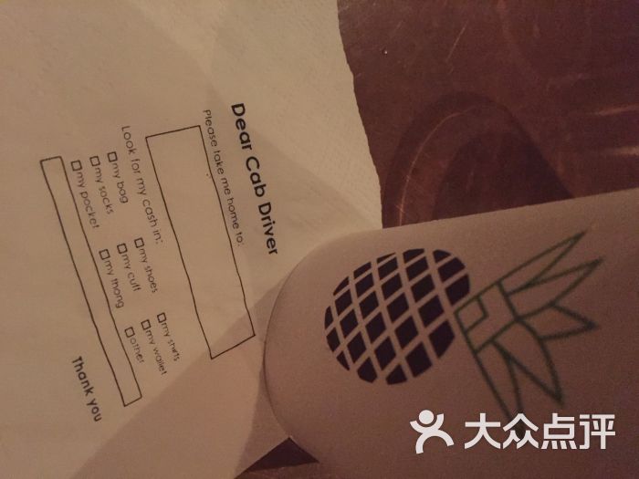 卢湾区 淮海路 酒吧 speak low 彼楼 默认点评 |口味4 (非常好)环境4