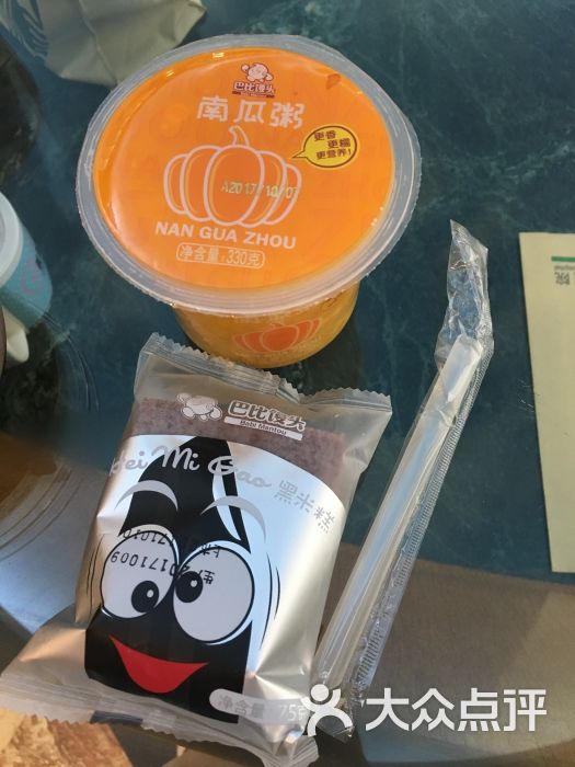 巴比馒头(西康路店)黑米糕图片 - 第3张