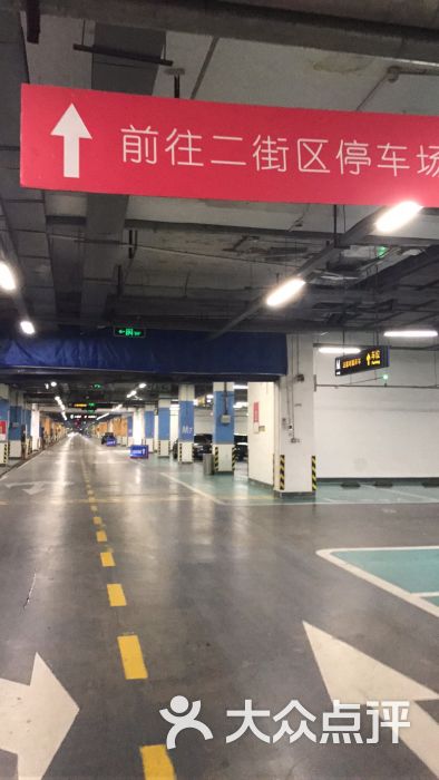 汉街万达广场停车场图片 第3张
