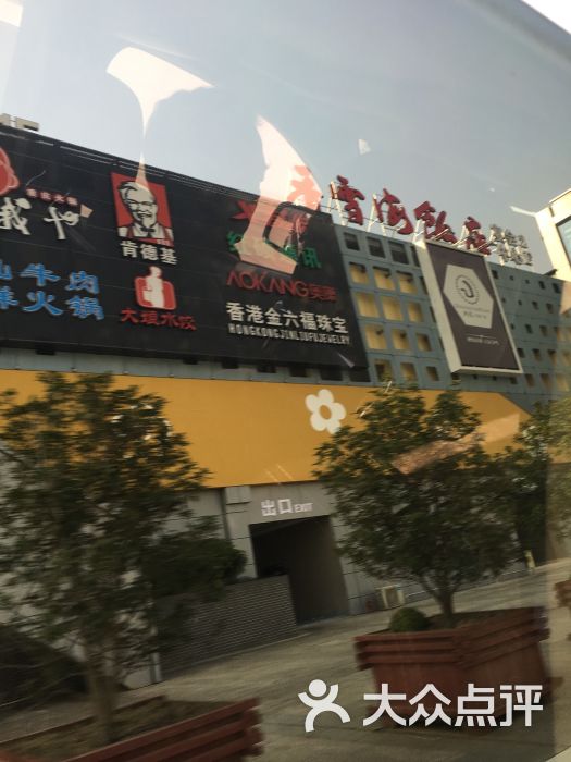 香雪海饭店(香雪海购物广场店)-图片-苏州美食-大众