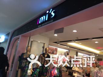 新中关内衣店_新中关购物中心