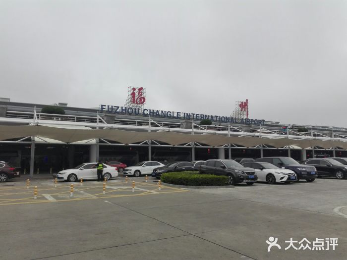 福州长乐国际机场图片