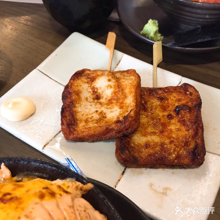 九州烧芝士鱼饼