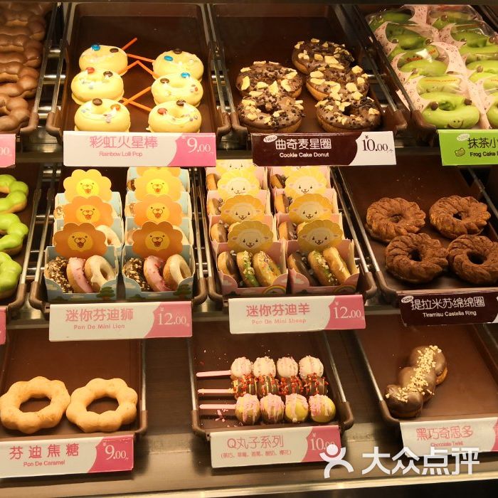 mister donut美仕唐纳滋