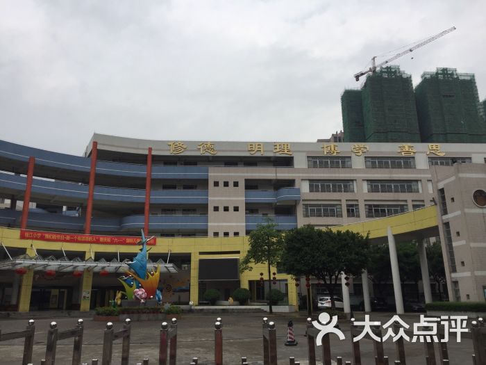 桂江小学-图片-佛山学习培训-大众点评网