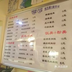 保定海底捞人均多少钱_保定百年酒38度多少钱(2)