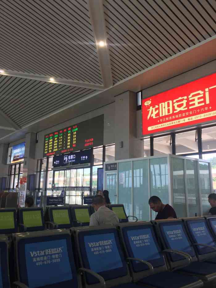 永康南站-"第一次出差到永康,高铁从上海的高铁班次好