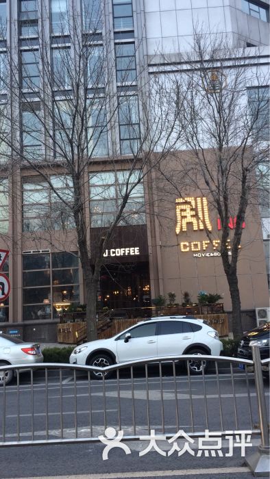 剧漫吧-图片-郑州美食-大众点评网