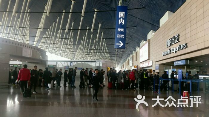 上海浦东国际机场国内出发图片 - 第2张