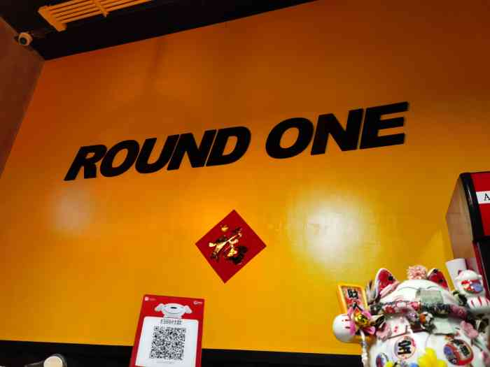 round one格斗研究所 拳击泰拳巴西柔术(乐力健身连锁店)