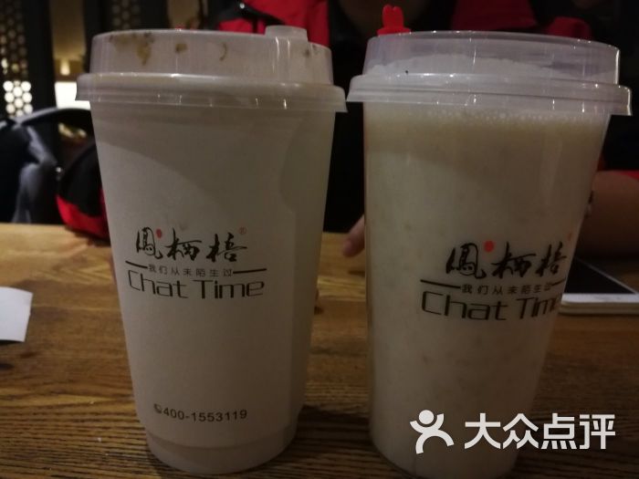 凤栖梧微茶馆(正宁路店)图片 - 第4张