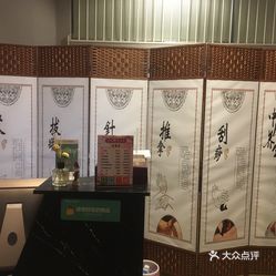 成语什么店_成语故事图片