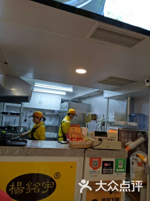 杨铭宇黄焖鸡米饭(景子街店)图片 - 第5张