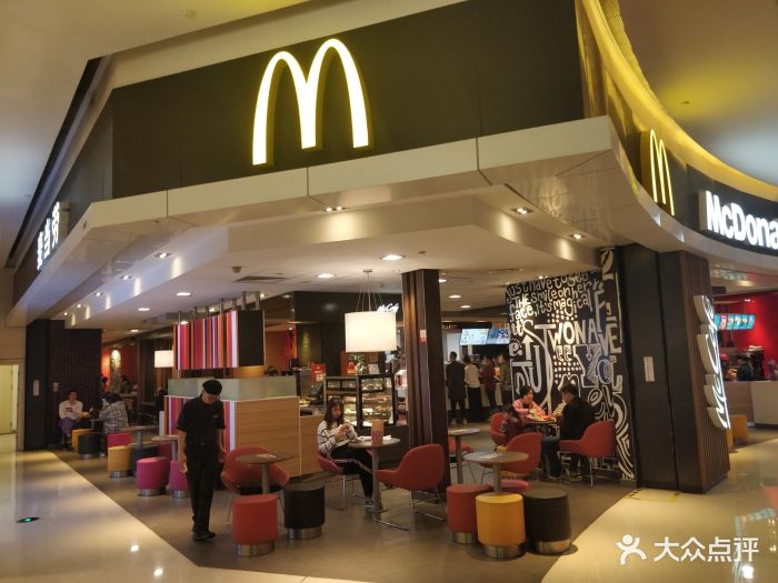 麦当劳(城西银泰店)-图片-杭州美食-大众点评网