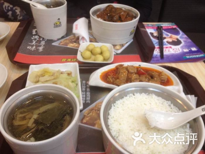 真功夫(哈尔滨医大一院店)图片 第1张