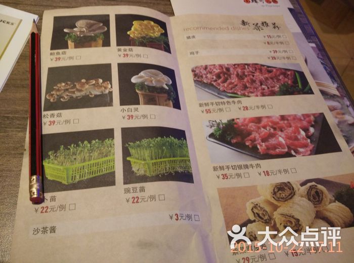 小辉哥火锅虹桥_小辉哥火锅人均(3)