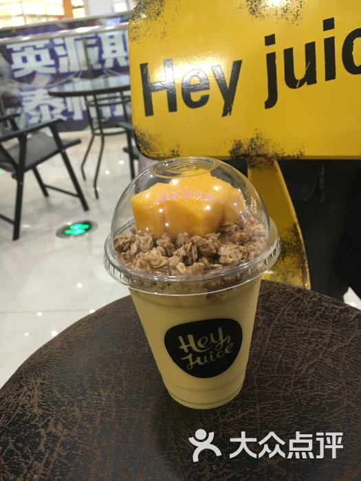 Hey Juice茶桔便-图片-泰州美食