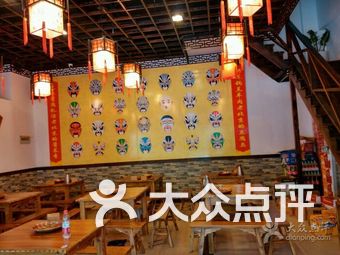 上海火锅店排名_上海上上谦火锅店照片