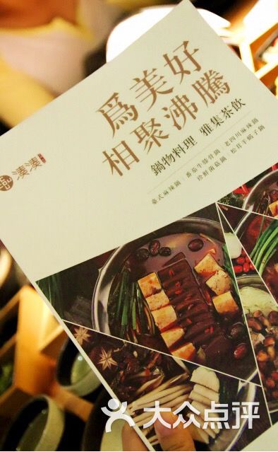 偶像大师片头曲谱