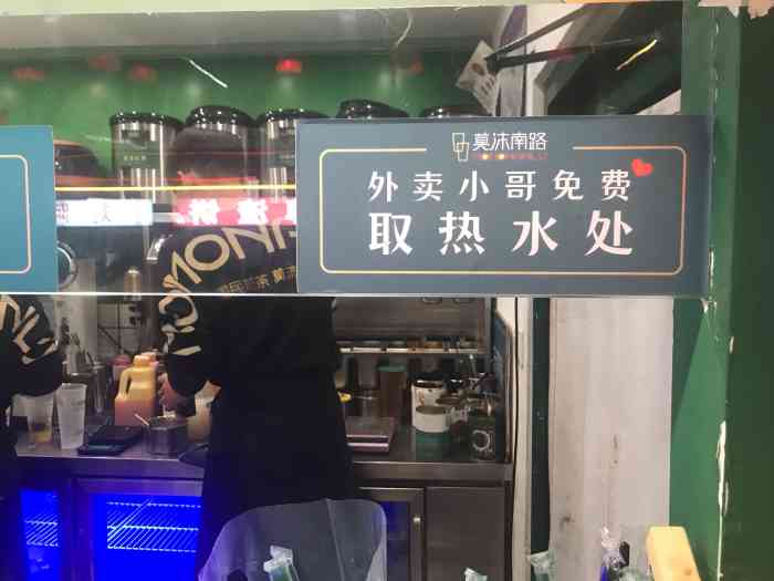 莫沫南路茶货铺(女人街店)