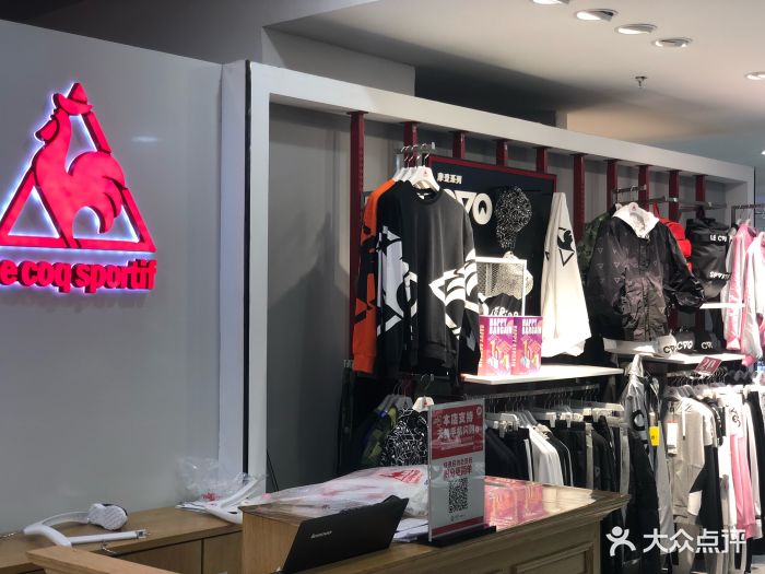 乐卡克(麦凯乐店)图片 第3张