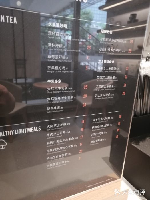 luckin coffee瑞幸咖啡(中关村e谷店)图片