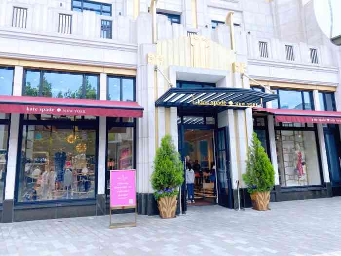 kate spade(比斯特上海购物村店)