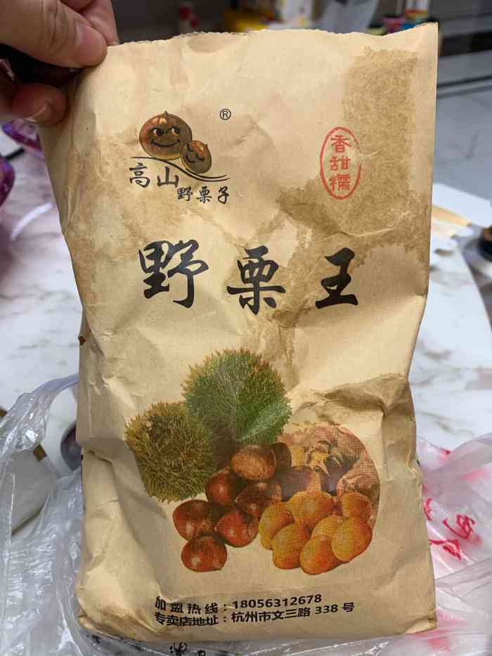 高山野栗子野栗王(九曲营路店)-"吃栗子96 吃草莓91的完美季节到