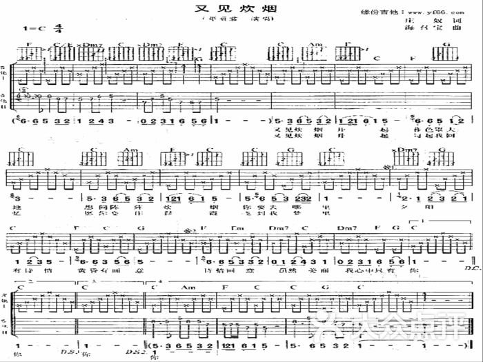 泸州阳光琴行曲谱_泸州阳光国际城户型图(2)