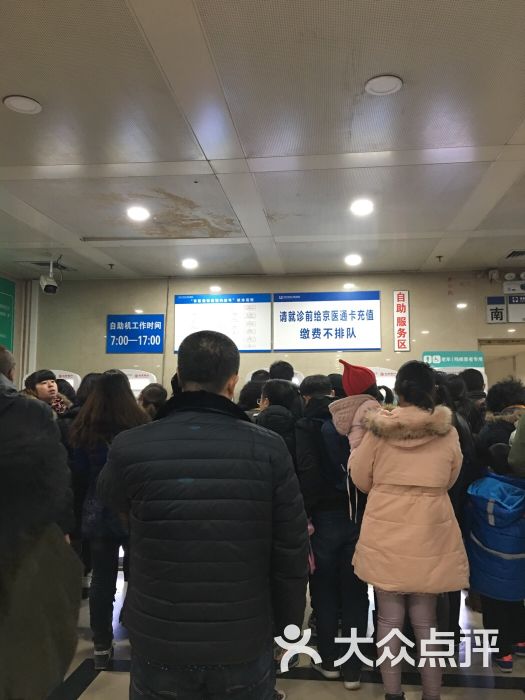 首都儿科研究所附属儿童医院-图片-北京医疗健