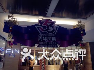 大庆百货大楼 电话,地址,图片,营业时间-大庆