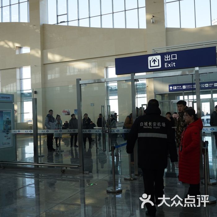 白城长安机场图片-北京飞机场-大众点评网