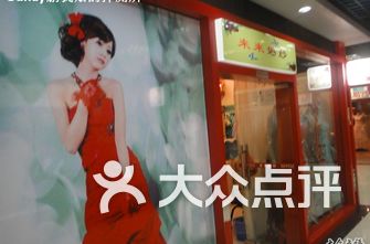 上海婚纱店_婚纱店(3)