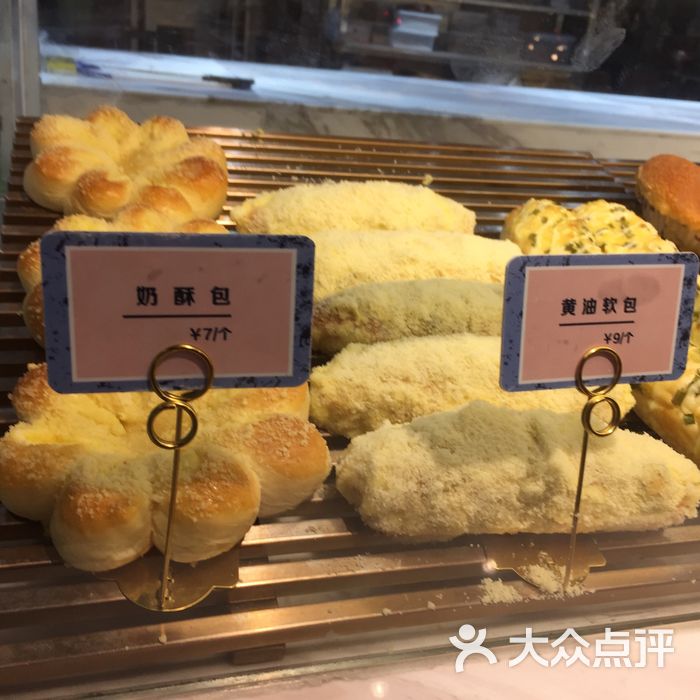 乐欧酵室图片-北京面包/饮品-大众点评网