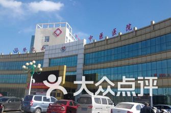 县医院排名_医院图片真实(3)